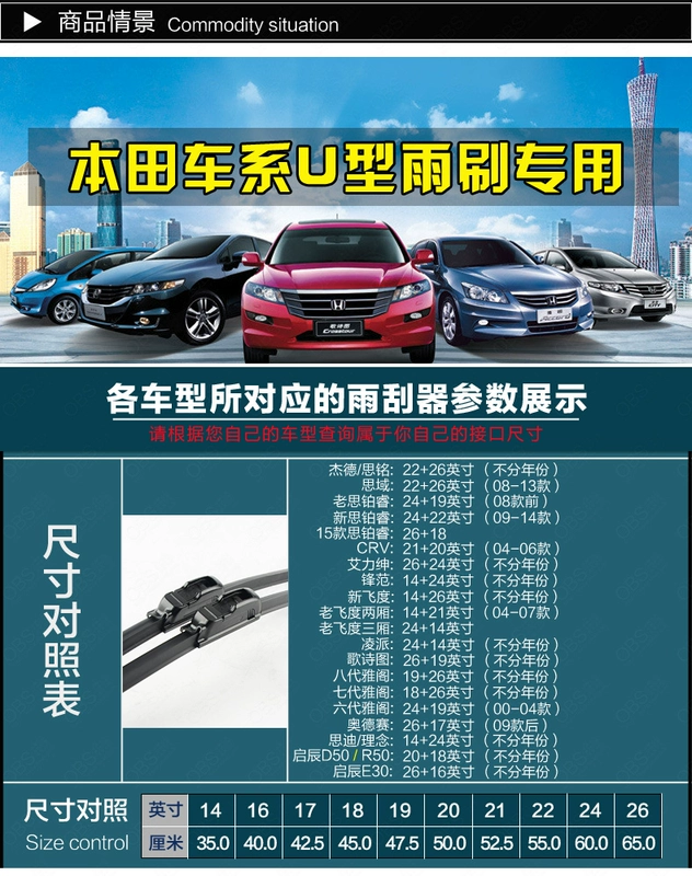 Honda Feng Fan Fit Accord CRV Jade XRV Bin Zhi Ling đã gửi mười tám thế hệ gạt nước Civic nguyên bản