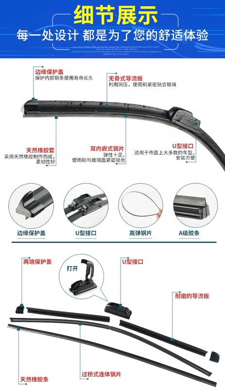 Lưỡi gạt nước ô tô Chuan Quảng Châu dải lưỡi gạt nước GS4 / GS5 / GS8 / GA6 / GA3S kích thước ban đầu - Gạt nước kiếng