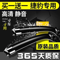 Cần gạt nước Jaguar dải gạt nước XFL / XJL / XE / FPACE / FTYPE kích thước ban đầu cách thay gạt mưa ô tô