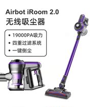 Airbot iRoom 2 0 Handheld wireless vacuum cleaner household small suction car multi-function division device