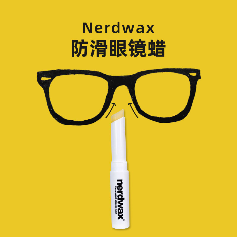 American Nerdwax anti-slip glasses wax nasal cushion glasses accessories sunglasses frame sticking nasal care off