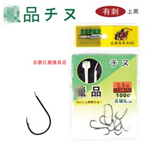 Fishing Wang fishing gear Kubing and pint one thousand again with barbed fishing hook imported fish hook one thousand in addition to load and fishing needle pitul