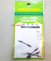 Fishing Wang Lead Leather Swivel Connector Large Medium Size Quick Stop Pin Double Head American Swivel Small Accessories