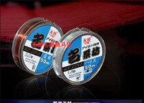 Fishing Wang Tiansilk Fishing Line Name Department Square 50M (Sub-main Line) Japanese Original Imported Fish Line Fishing Supplies