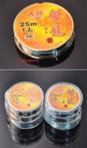Line Fishing Wang Tiansilk Fishing Line Pan Dragon 2 Generation 25M (Main Line Sub-line) Import Fish Line Dragonese II