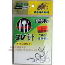 Fishing Kingfish Hook Japanese Kubing Hook with Kuise-Shini 3V Pin with Thorn Fishing Hook 3 6#7号钓钩