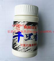 A Unified and Sticky Dip in Pink Worm Glue in Sesame Afternoon Fish Ursolic Acid Strong Effect Additive Drawing Small Medicine