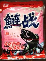 Fishing King Silver Carp Battle Pure Pure Freshwater Fish Bait Fishing Silver Carp FAT HEAD FISH ATOMIZATION FAST BAIT FISHING GEAR FOR FISHING