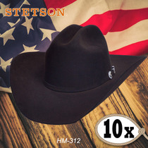 US imported Stetson Western cowboy hat 10X wool felt western riding Western giant