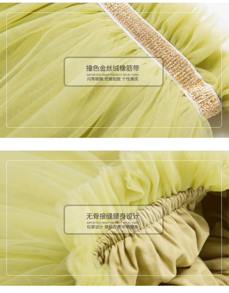 Jupe fillette - Ref 2050285 Image 21