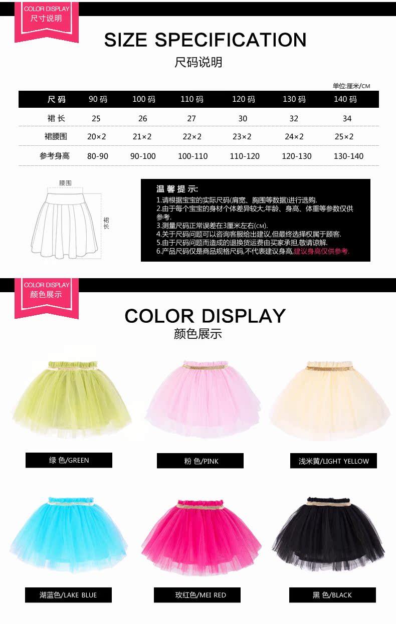 Jupe fillette - Ref 2050285 Image 10