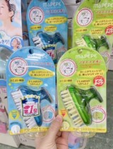 Spot ~ Japan system mapeppe negative ion bath shampoo comb scalp clean massage brush to prevent hair loss and hair loss