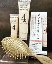 Spot ~ Japan of the cosmetics is exempt from the washing of the milk 4