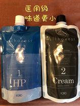 Japanese Silhoue Japanese HP Hair Straightening Cream Straightening Ion Perm Texture Correction