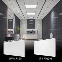 Integrated ceiling aluminum gusset 300×600 kitchen bathroom toilet toilet ceiling ceiling gusset self-installation