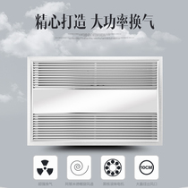 Integrated ceiling ventilation fan 300*450 mute powerful exhaust fan 30*45 kitchen bathroom exhaust fan