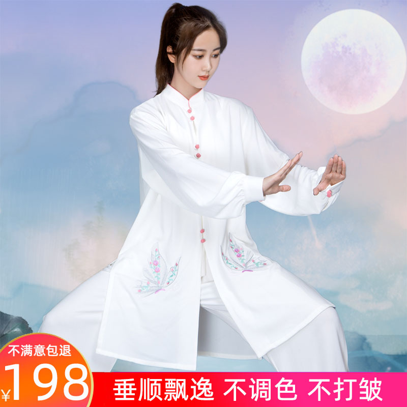 New style embroidered tai chi clothing women's spring and autumn mid-length retro elegant performance clothing pearl hemp linen cotton martial arts suit
