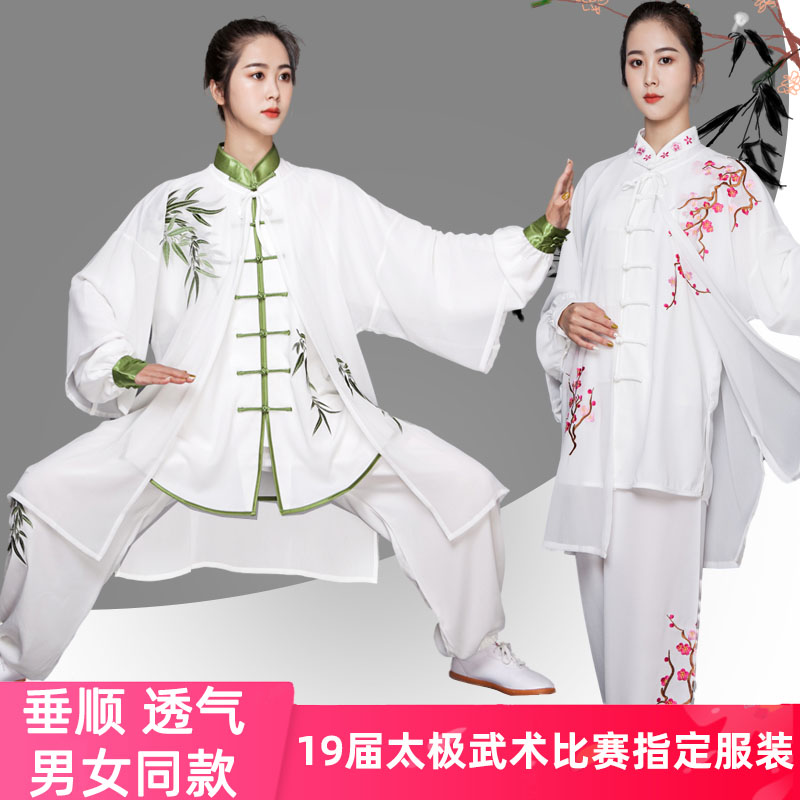 Spring and Autumn New Tai Chi clothing female Baduanjin embroidery elegant martial arts clothing practice clothing Taijiquan competition clothing