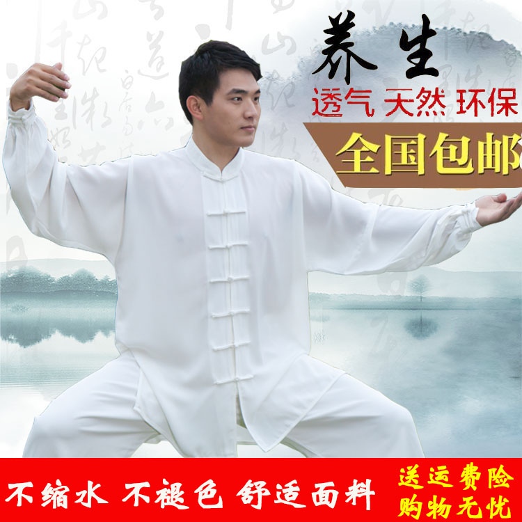 Tai Chi clothing hemp gauze spring and autumn men and women Chinese style martial arts clothing middle-aged and elderly morning practice Tai Chi practice clothing long-sleeved Hongqing