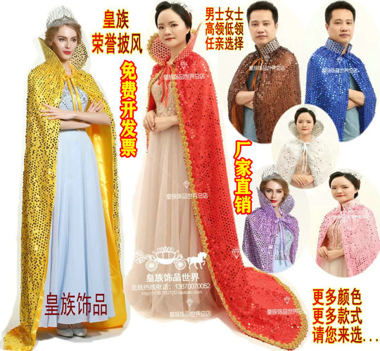 Paillettenumhang, Nachtumhang mit Pailletten, individuell gestaltet