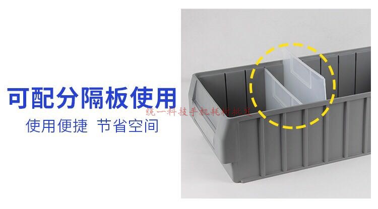 Dày Bộ phận nhựa riêng biệt Hộp điện thoại di động Vỏ hộp tách rời Bộ phận phụ tùng Hộp công cụ Hộp lưu trữ - Dụng cụ cầm tay