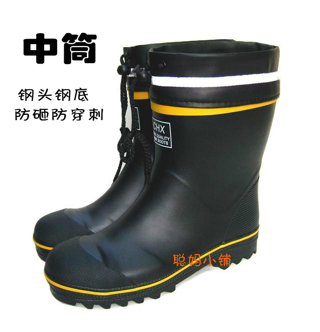 Chaussures en caoutchouc - Ref 941831 Image 12