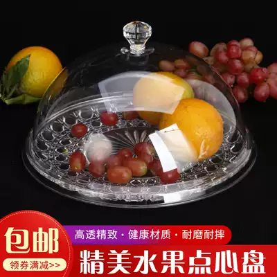 Fruit try tray with lid Plastic tray bread Hood cake tray round display tray with lid transparent food lid