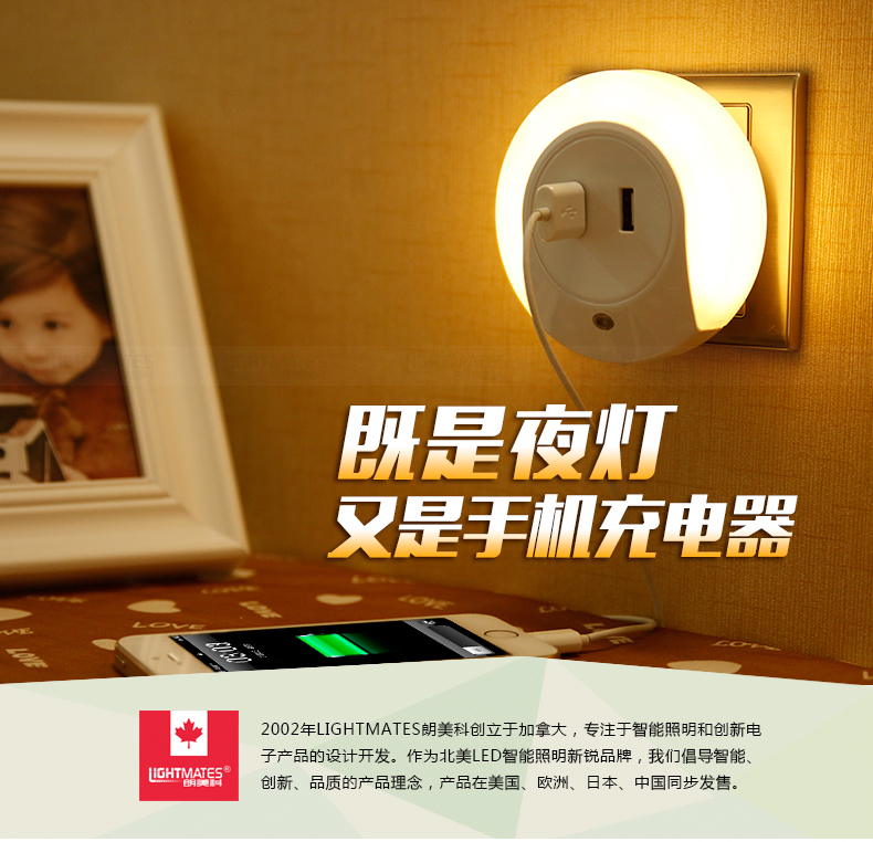 Lampe USB - Ref 374498 Image 6