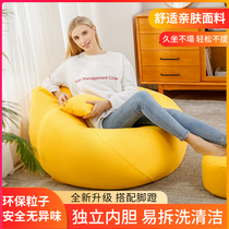 Lazy sofa tatami bean bag oversized single balcony recliner bedroom Net red ins Wind children small apartment