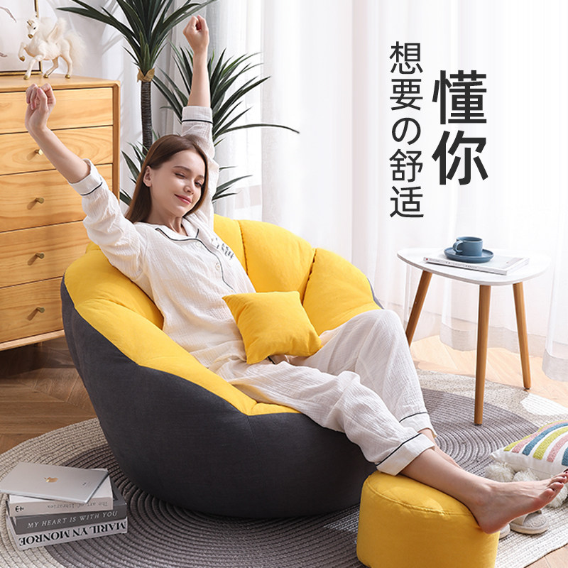Pumpkin Sloth sofa Couch Bean Bag Tatami Single Balcony Lying Chair Bedroom Net Red Cushion Day Style Light Extravagant type