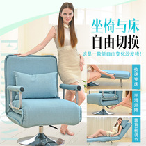 Rotating sofa bed foldable bed linen people lazy sofa multi-function escort bed lunch rest sleeping double bed