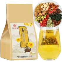 Rhythmic Rhymes Chrysanthemum Chrysanthemum Semen Cassiae Tea 40 Bag Flower tea clear Fire Honeysuckle Stay up Night Recovery Tea Nourishing Tea