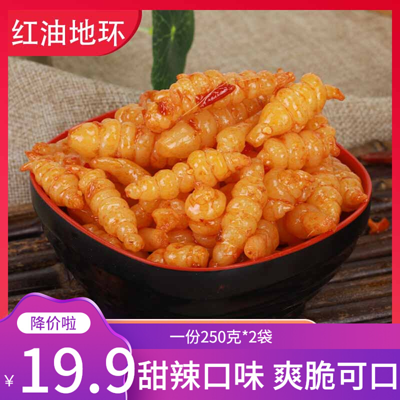 Farmhouse Lower Meals Red Oil Ground Ring Spicy Pagoda Vegetable Hemp Spicy Manna Caterpillar 250g * 2 Vacuum bag Packaging