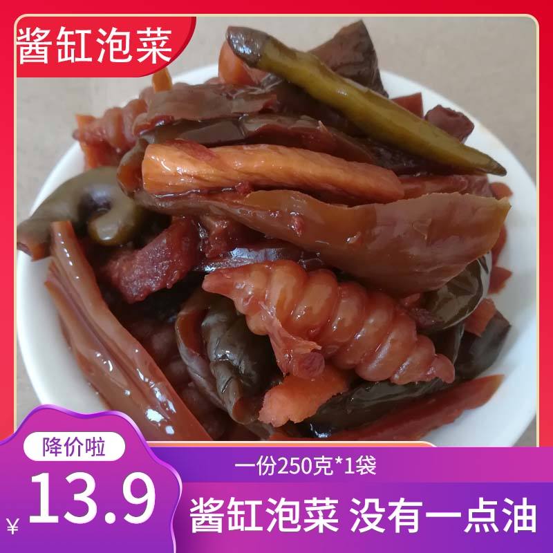 Babao vegetable pickle dried radish Homemade next meal Crispy radish pickled pepper ground ring sweet pickle sauce cucumber 500g