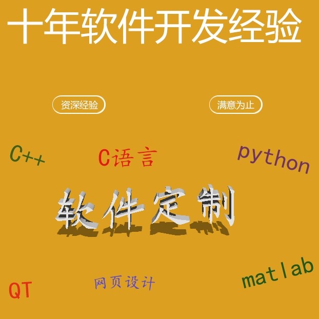 北京乔步科技