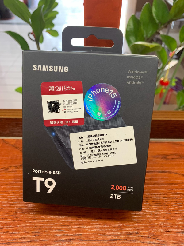 Samsung T9 Mobile Solid-State Drive Ssd 1t 2t 4t Computer and Laptop Dual-Use Mobile Phone High-Speed Type-C