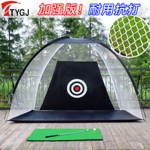 Reinforcement of the version Golf swing Swing Practice Net Indoor outdoor portable percussion cage Cut Stem Net Trainer Suit