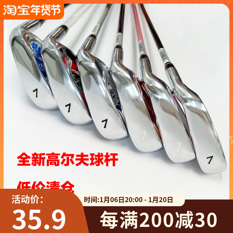 クリアランス 新品 ゴルフクラブ 男女兼用 7番アイアン カーボン 7番アイアン 初心者 練習クラブ