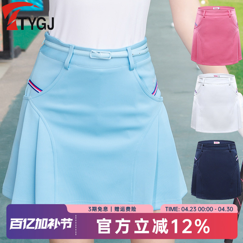 Free Belt, Spring and Summer Golf Skirt, Summer Korean Style Sports Tennis Skirt, Pleated Skirt, Anti-Exposure Short Skirt