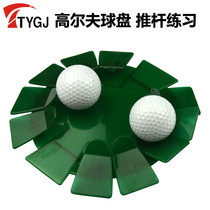 Nouveau pint golfeur de golf intérieur Disque pratique et accessoires pratique Accessoires de coupe de la Ridge Fruit de plastique Disque