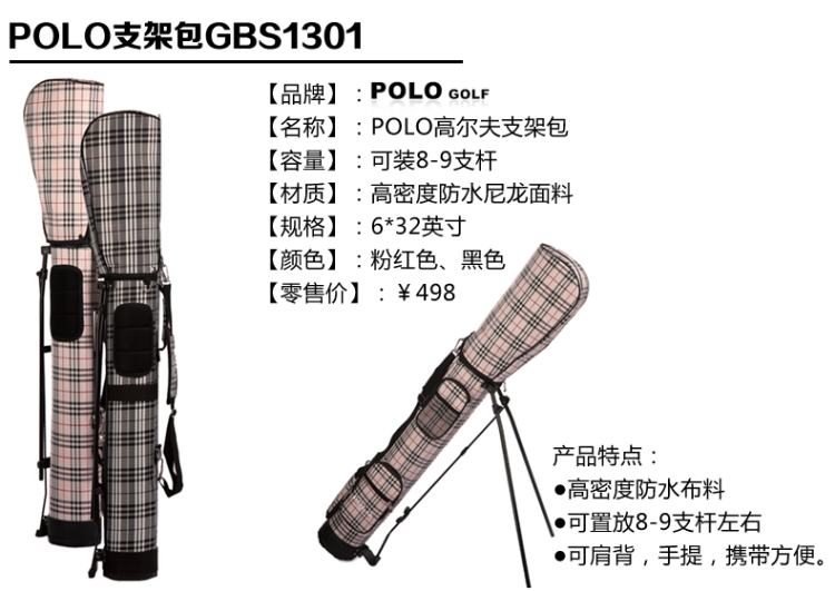 Sac de golf - Ref 38370 Image 10