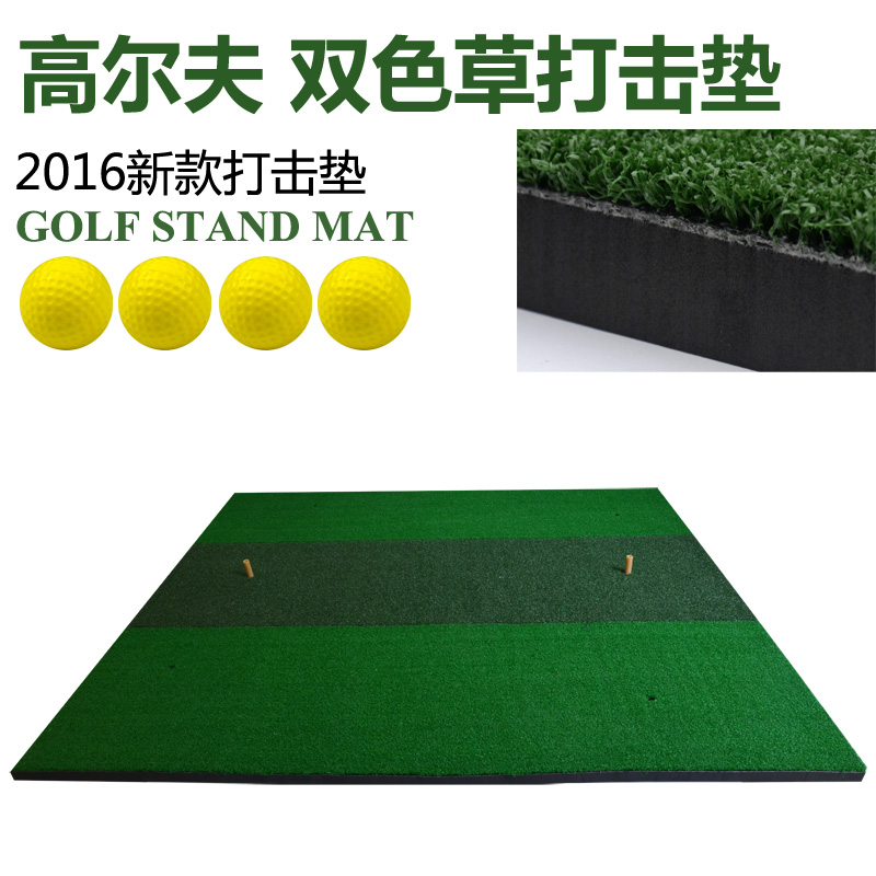 TTYG Golf Percussion Cushion Swing Exercises Mat Multicolored Grass 1 5 m Practice Grass Mat Batting Pad Ground Cushion Ball Cushion-Taobao