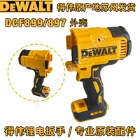 DCF899 Shell