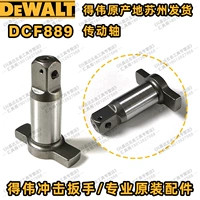 DCF889 Spindle Marble Type 19*60,3 мм