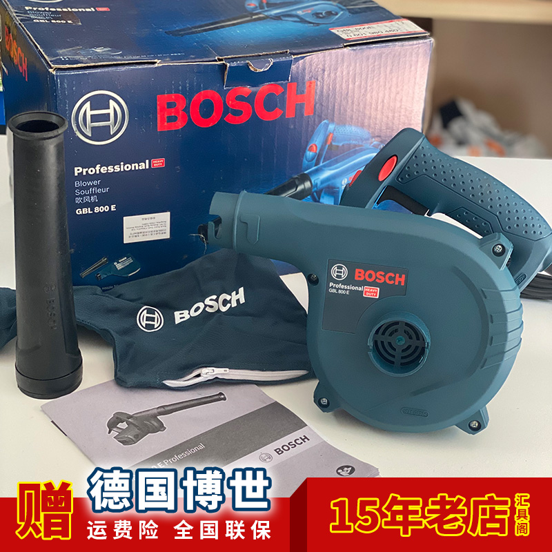 Bosch GBL800E blower portable industrial grade drum suction ventilator throttle dust removal gun sweeping computer case