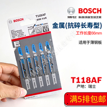Bosch T118AF Curve Saw Blade Swiss Import Accumulated Comb Sheet Metal Cutting Saw Blade Saw Blade Saw Blade