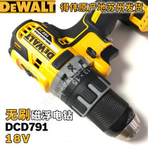 Dwei DCD791 lithium battery brushless compact hand Electric Drill Driver electric screwdriver tool main control gearbox