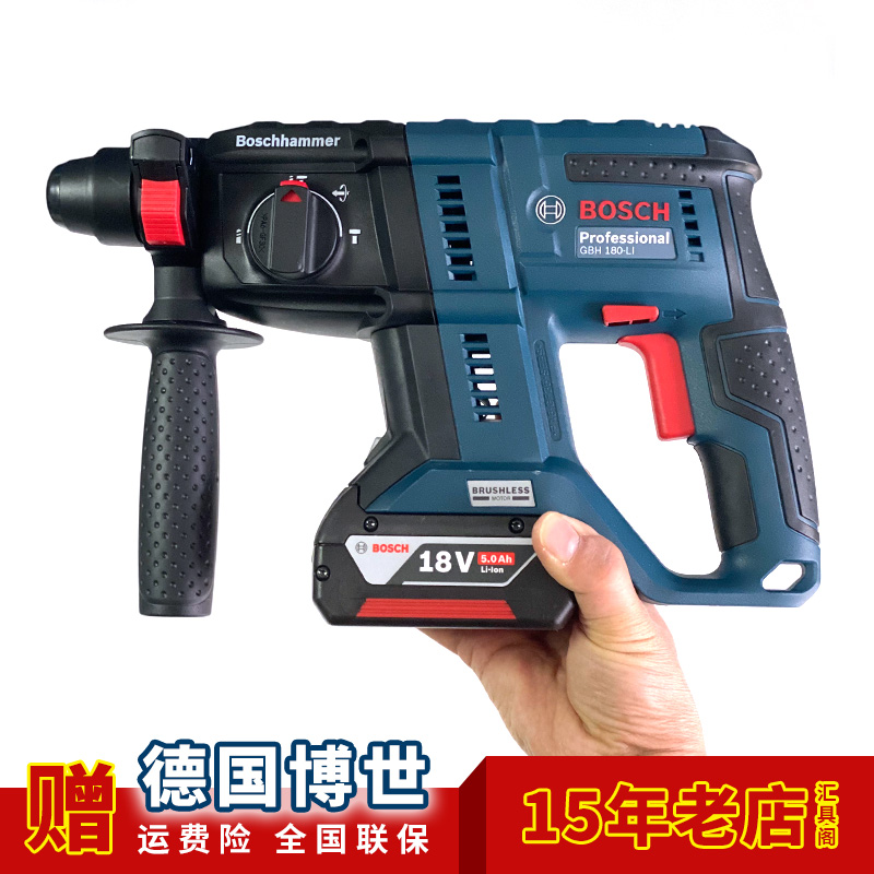 Bosch lithium battery brushless hammer drill four - pit multi - function charge - electric hammer drill pick GBH180 - LI