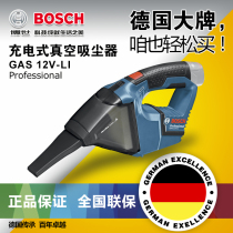 German Bosch GAS12V-LI Lithium Battery Charging Vacuum Cleaner AS18V-LI Household Cordless Electric Vacuum Cleaner