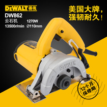 Dewei DW862 marble machine 110mm stone tile concrete multifunctional portable cutting machine 1270w